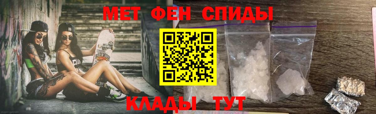 АМФ 97% Череповец