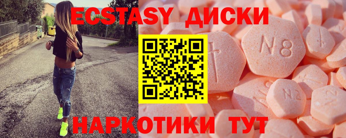 ЭКСТАЗИ TESLA Череповец