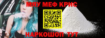 мет Будённовск