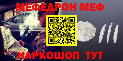стаф Бузулук