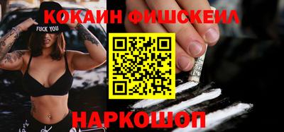 мет Будённовск