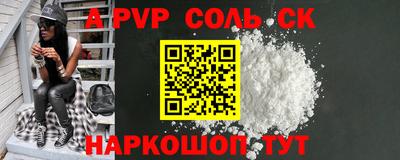 стаф Бузулук