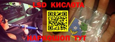 стаф Бузулук