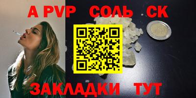 стаф Бузулук