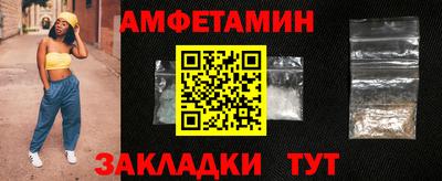 стаф Бузулук