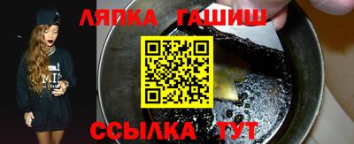 стаф Бузулук