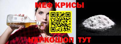 стаф Бузулук