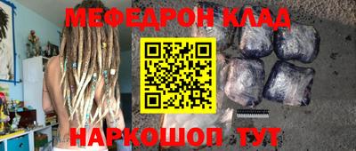 мет Будённовск