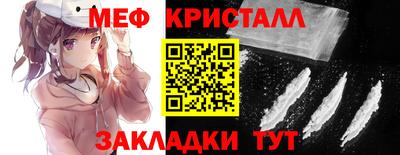 стаф Бузулук