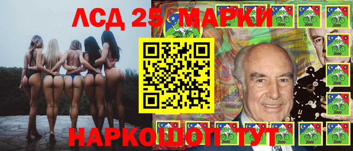 Марки 25I-NBOMe 1,5мг  Вход с VPN  продажа наркотиков  Череповец  Марки 25I-NBOMe 1,5мг  Марки NBOMe 