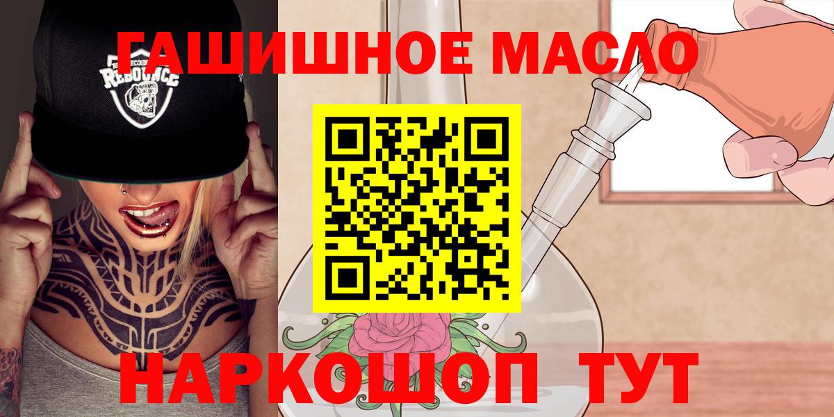 Дистиллят ТГК вейп Череповец