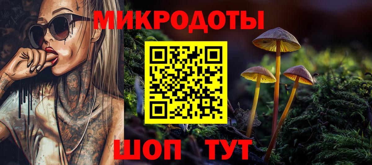 магазин продажи наркотиков  Галлюциногенные грибы MAGIC MUSHROOMS  Вход с VPN  Череповец  Псилоцибиновые грибы прущие грибы 