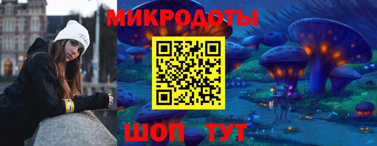 Галлюциногенные грибы прущие грибы Череповец
